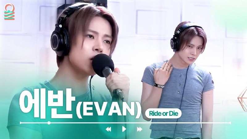 「 ENHYPEN 」 D-2 ❤️‍🔥: ╭┈ [260820]˚✧. . ⇠┊دانلود اجرای ‘Ride or Die’ ایوان در برنامه رادیویی Kim Shinyoung's Noon Hope Song با 2 کیفیت 🔆[ https