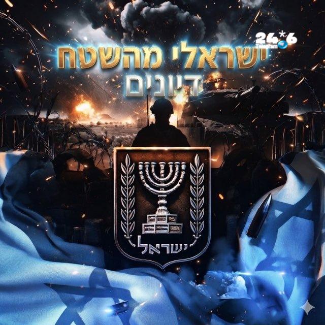 🇮🇱 קצת להסביר על האירוע: חמושים במדים תקפו שתי עמדות בידוק סמוך למתחם הקבר בעיר. לפי הדיווחים, החמושים יר…