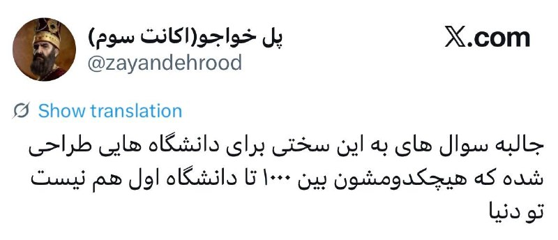 انجمن نویسندگان مرده: رسانه پست
