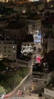 חלק מכוחות הכיבוש מסתערים על העיר שכם