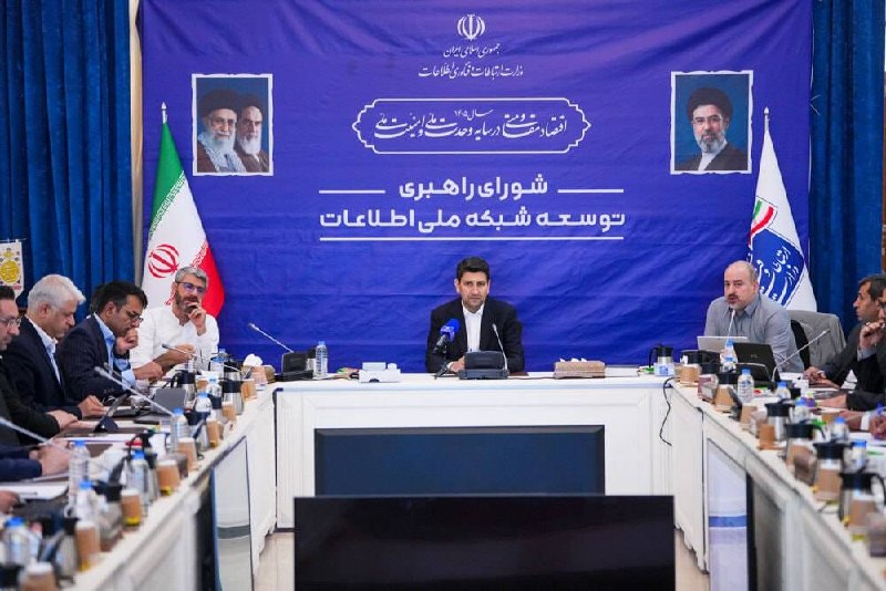 روزنامه ایران: ⭕ وزیر ارتباطات: تولید محتوا با محوریت بخش خصوصی توسعه می‌یابد🔹 وزیر ارتباطات و فناوری اطلاعات با اشاره به ضرورت بهره‌گی