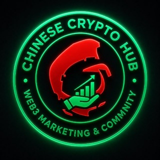 Telegram profile photo for 𝐂𝐡𝐢𝐧𝐞𝐬𝐞 𝐜𝐫𝐲𝐩𝐭𝐨 𝐡𝐮𝐛, 𝐚𝐬𝐢𝐚𝐧 𝐦𝐚𝐫𝐤𝐞𝐭𝐢𝐧𝐠
