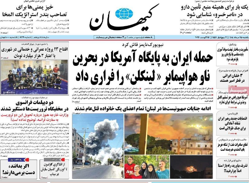 بانک اول: رسانه پست