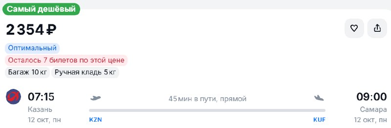 Image from a post by 100500майлс (100500miles.ru)