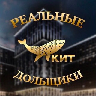 ЖК Кит Приглашение в закрытую группу