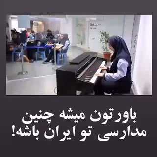 טהרן: תיכון "מודאבראן" לבנות פתח הרשמה למבחני כניסה