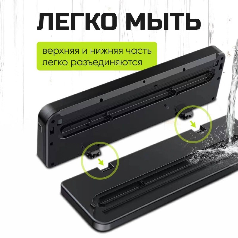 Вакууматор Nordhus свежесть на 5 раз дольше 30 пакетов в подарок, мощность 120 Вт, запайка за 5 13 секунд. Сохраняет вкус, цвет и полезные свойства... - изображение 2 - telegram, view, вакууматор