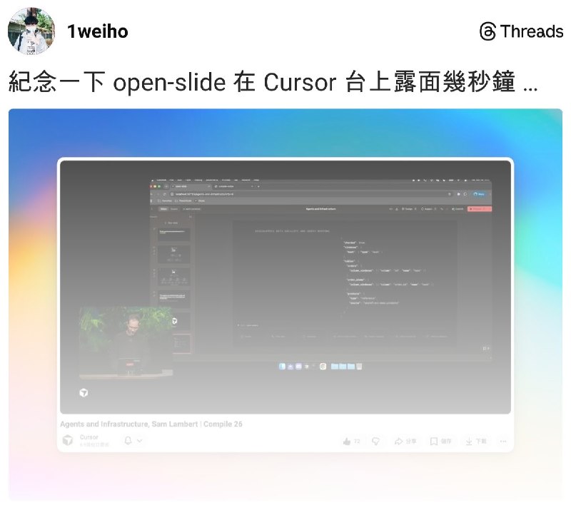 Yiwei Ho (@1weiho) on Threads