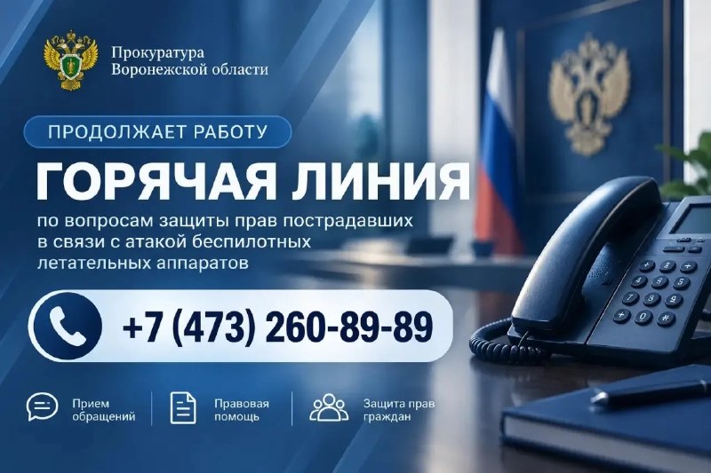 Возгорания в Воронеже и районах области после атаки БПЛА