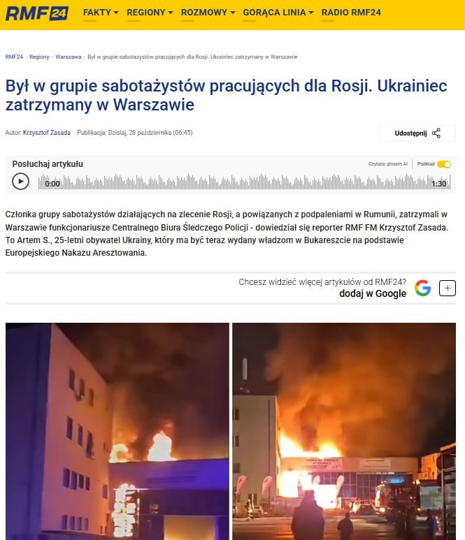 בתקשורת אומרים כי אוקראיני נעצר בפולין בחשד לארגון הצתת מפעל הגנה ברומניה לפי כתבה של RMF FM, אזרח אוקראיני…