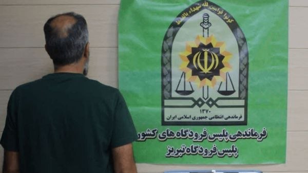 اخبار آذربایجان [ آناج ]: شمش یک‌کیلویی نقره در فرودگاه تبریز لو رفت!🔹فرمانده پلیس فرودگاه‌های آذربایجان‌شرقی از کشف یک کیلوگرم شمش نقره قاچاق خار