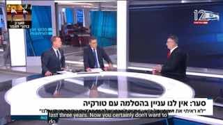 שר החוץ של ישראל גדעון סער בטורקיה: