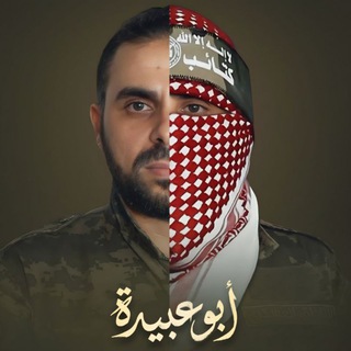 Telegram profile photo for فلسطين ، غزة ، حماس ، كتائب القسام