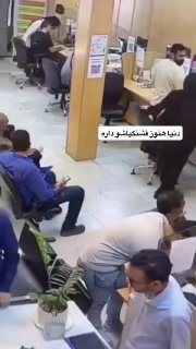 🎦 התנהגות אנושית של עובד קשאני בסיוע למטופל נזקק