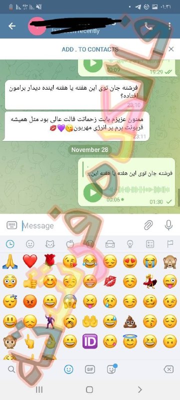فالکده فرشته: رسانه پست