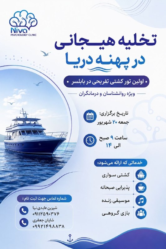 @kordworkshop: تا حالا شده دلت بخواد چند ساعت از همهچیز فاصله بگیری؟از اتاق درمان، دانشگاه، کار، دغدغهها،روزمرگیها و...این بار قرار