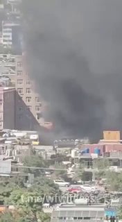 ️🇦🇫 דווח על פיצוץ גדול בקאבול, עם להבות ועשן כבד שעלה מעל אזור פארוואן-א דאום ברובע הביטחון הרביעי של הבירה.