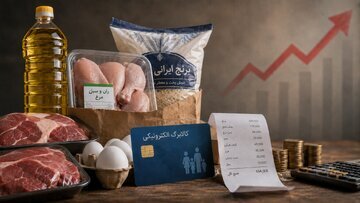دیده بان ایران: 🔴 کالابرگ شهریور ۱۴۰۵ کی شارژ می‌شود؟/ جزئیات اعتبار یک میلیون تومانی خانوارها🔹️ با نزدیک شدن به موعد شارژ کالابرگ شهریو