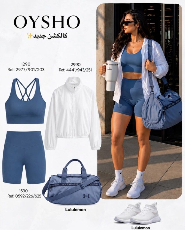 TeikalShop | تیکال شاپ: کاکشن جدید از Oyshoکاکشن جدید از Oysho