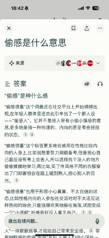 做LLM真不容易做LLM真不容易