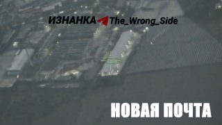 🇷🇺🇺🇦️ — הצילומים מציגים תחמושת גראן-4/5 רוסי מצויד במחפשי אלקטרו-אופטיים (EO) פוגעים במרכז לוגיסטי של נובה פושטה בצ'ורנומורסק ובמרכז הנתונים HOSTING-UA באודסה.