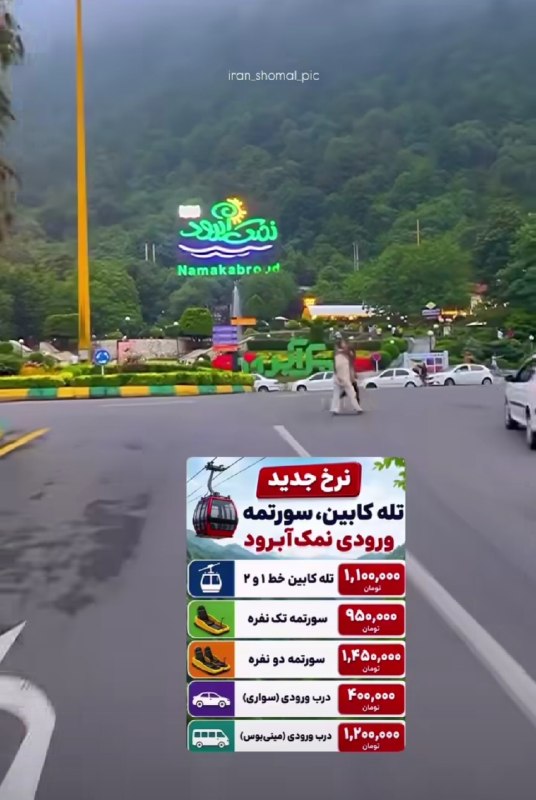 کنگاورخبر: خواستین برین نمک آبرود بازی کنید جیب خالی نرید پر باشه لطفا @kangavarkhabar