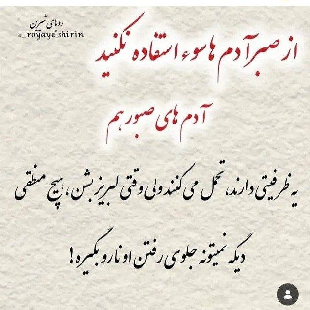 @کانال اختصاصی آرپادره@ دیار خوبان فراز قاراقان: رسانه پست