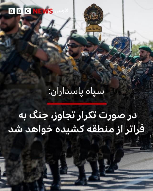 Documentation from Iran - 2026-05-20