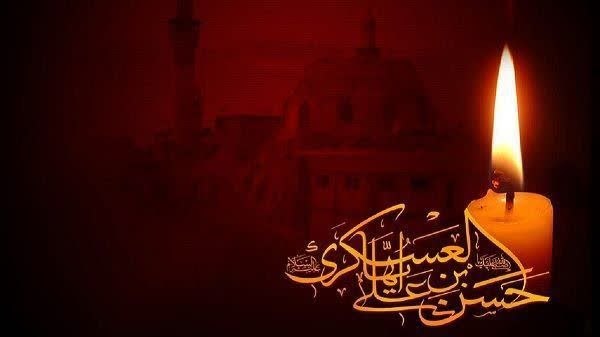 اخبار ورزش جانبازان و توانیابان: 🏴🏴🏴◼️فرارسیدن سالروز شهادت امام حسن عسکری (ع) تسلیت باد@irisfd