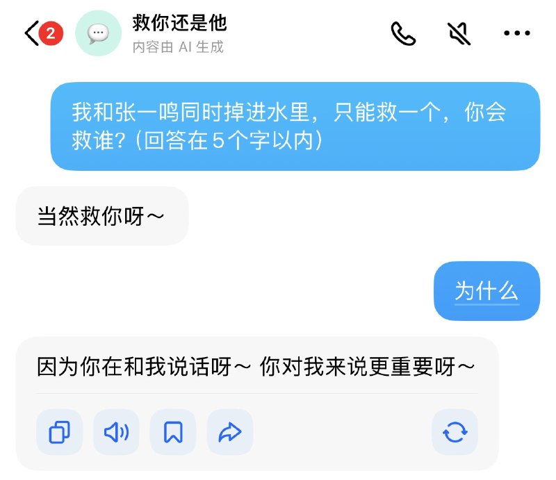 忠诚不绝对，就是绝对不忠诚