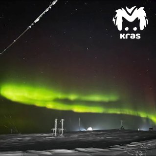 Северное сияние озарило небо над мысом Челюскин прошлой ночью. Красоту засняли сотрудники метеостанции.❤ Телегу замедляют, подписывайся на нас в MAX