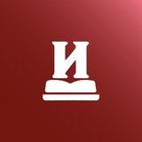 Исторический факультет ИГУ