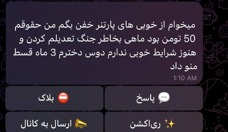 پته مته | Patemate: داداش نگیریش کصخلی#Tramp