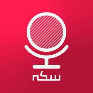 Telegram profile photo for پادکست سکه