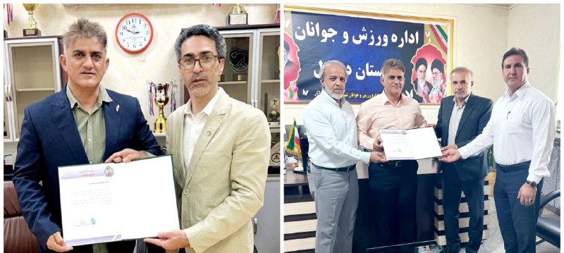هیات تکواندو استان خوزستان: امیر جهان‌بین سرپرست هیات تکواندو شهرستان دزفول شدبه پیشنهاد رئیس اداره ورزش و جوانان شهرستان دزفول و طی حکمی از سوی سید