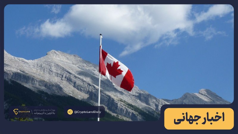 کریپتولند کپ 🧢 - کریپتو - آموزش ارز دیجیتال: ❌ آمریکا تعرفه کالاهای کلیدی کانادا را دو برابر میکند😭 دونالد ترامپ اعلام کرده تعرفه واردات خودرو، کامیون، قطعات خودرو