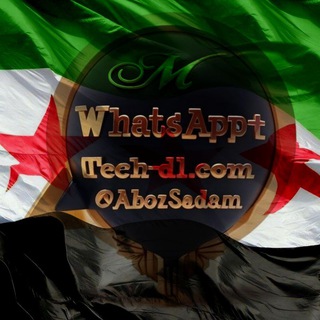 Telegram profile photo for تحديثات واتساب بلس - ابو صدام الرفاعي