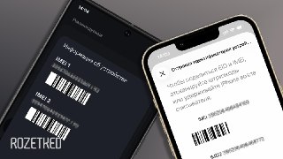 В 2027 году в России создадут базу IMEI — что это значит для пользователей?Власти уже готовятся к запуску, и подробностей о том, как будет работать база, немало. Мы собрали главное о грядущих изменениях.› Как и кому придётся регистрировать устройства?› Что