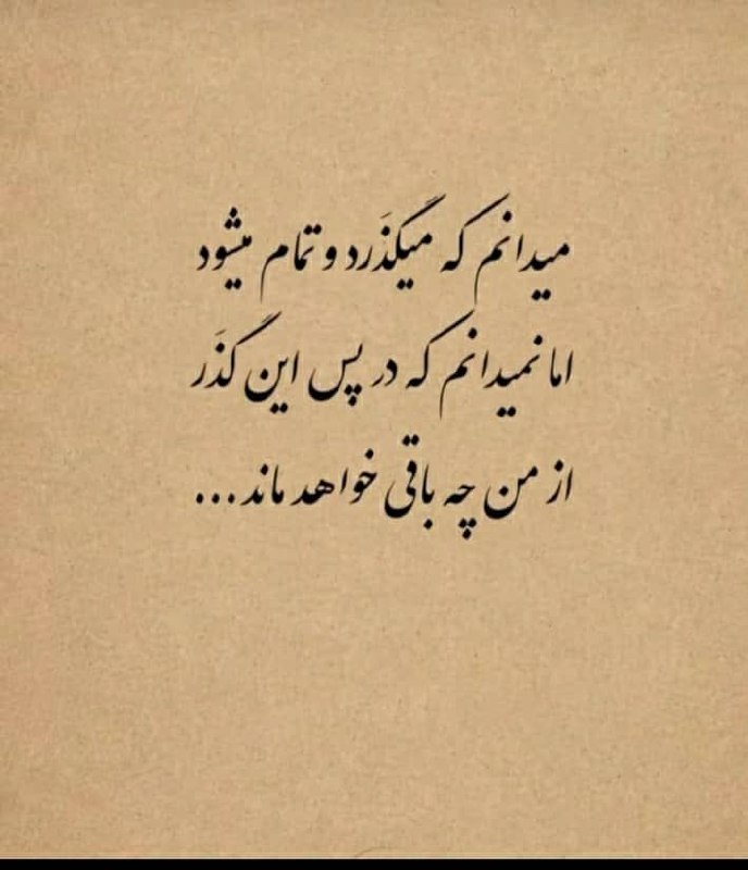 پست های ناب: رسانه پست