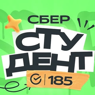Telegram profile photo for СберСтудент