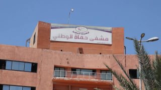 עשרות ניתוחי צנתור לב והתערבויות כליליות במסגרת מבצע שיפא 4 בבית החולים הלאומי בחמה.