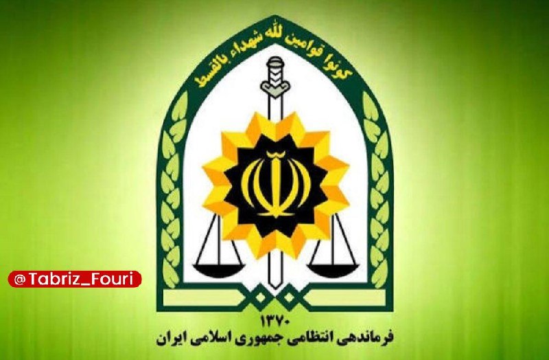 تبریز فوری: دستگیری کلاهبردار حرفهای در آذربایجان شرقی🔹رئیس پلیس آگاهی آذربایجان شرقی از دستگیری یک کلاهبردار حرفهای و کشف پنج فقر