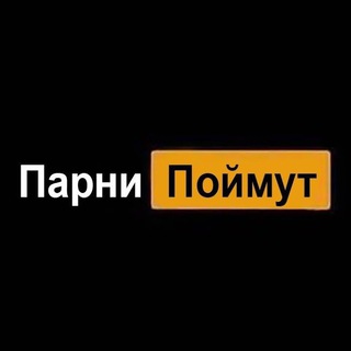 Telegram profile photo for Мужской домик