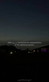 Three Characteristics Men Seek in a Woman | Sheikh Abdussalam Ash-Shuwa’ir