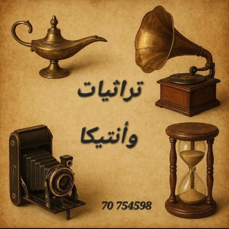 (חומר פרסומי)