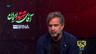 אמר מנכ"ל לשכת המוזיקה של משרד התרבות עם אירנ"א; בבאק רזאי מספר על היצירות שהופקו בתחום המוזיקה לאחר מות הק…