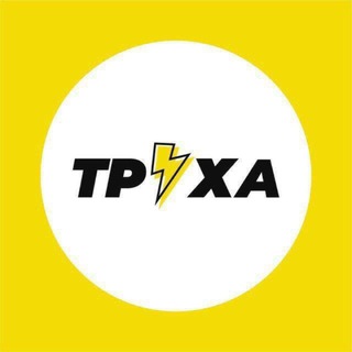 Telegram profile photo for Труха⚡️Дніпро | Новини