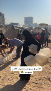 أمهات غزة تعاني للعثور على مياه الشرب النظيفة