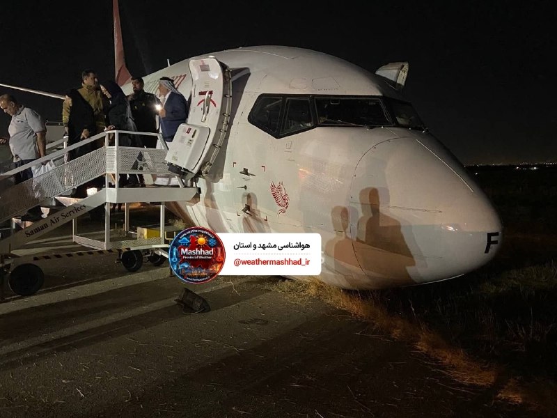 آقای هوآشنآس | هواشناسی مشهد و استان: 💢خروج هواپیمای #سپهران از باند #فرودگاه مشهد | مسافران آسیبی ندیدند🔴یک فروند هواپیمای شرکت هواپیمایی سپهران که از تهران 