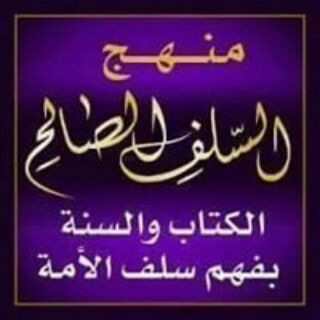 Islamic classes group Telegram Group Link